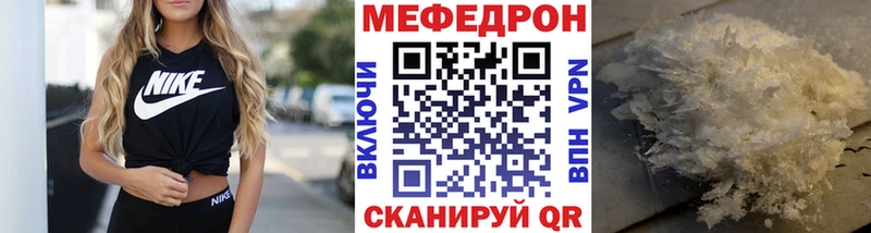 Где купить Беслан ГАШ АМФ COCAIN МЕФ Бошки Шишки