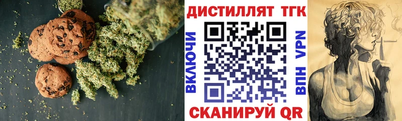 Canna-Cookies конопля  ОМГ ОМГ маркетплейс  Беслан  где купить  