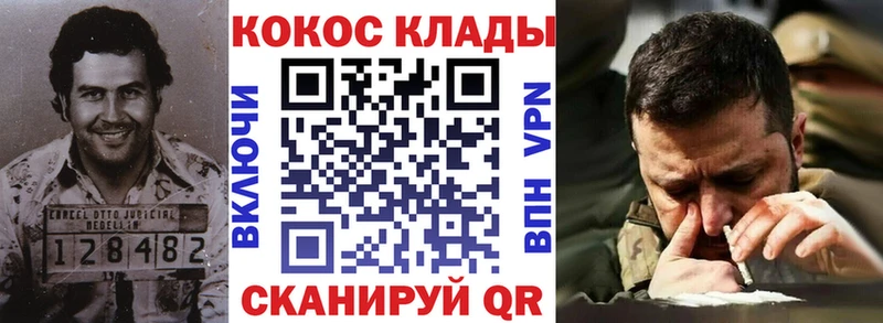 даркнет сайт  Беслан  darknet телеграм  COCAIN Fish Scale 