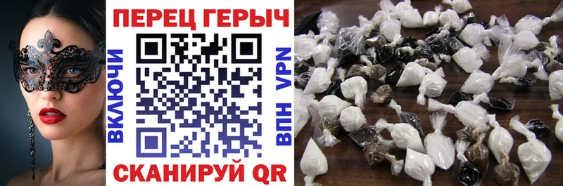 ГЕРОИН герыч KRAKEN Беслан