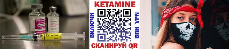 сколько стоит  Беслан  Кетамин VHQ 