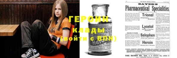 метамфетамин Арсеньев