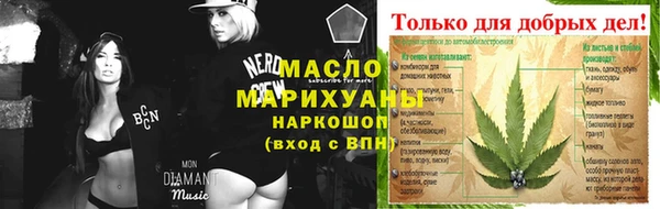 метамфетамин Арсеньев