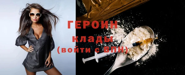 кокаин колумбия Армянск