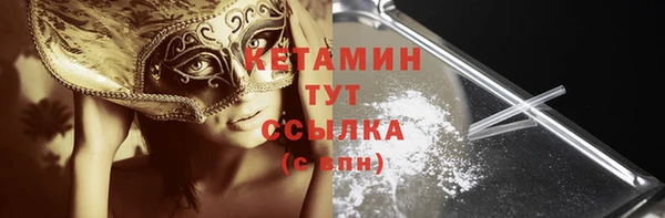 кокаин колумбия Армянск