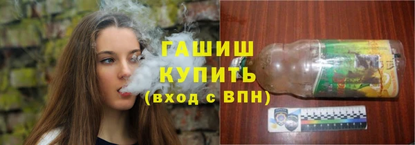 метамфетамин Арсеньев