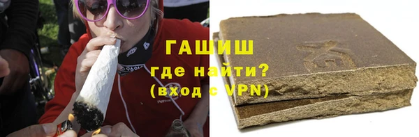 метамфетамин Арсеньев
