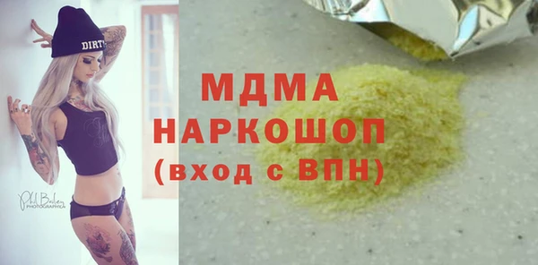 мефедрон VHQ Анжеро-Судженск