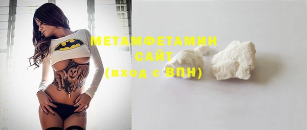 метамфетамин Арсеньев