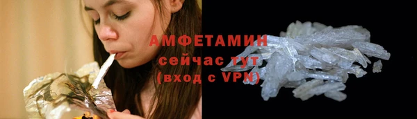 метамфетамин Арсеньев