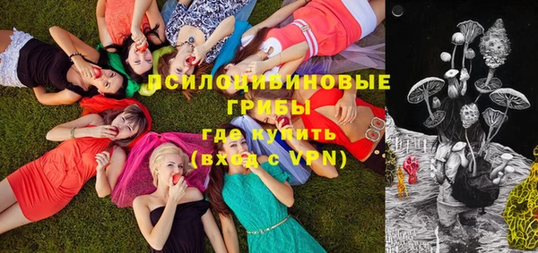 альфа пвп VHQ Апатиты