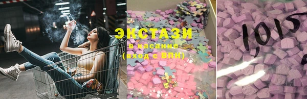 метамфетамин Арсеньев