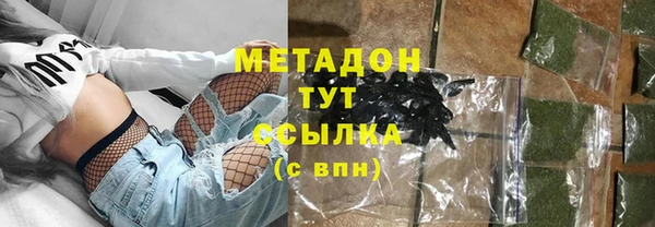 метамфетамин Арсеньев
