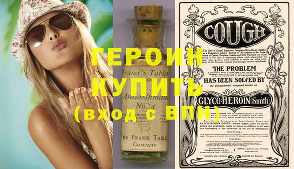 кокаин колумбия Армянск