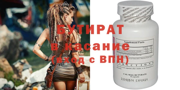 не бодяженный Аркадак