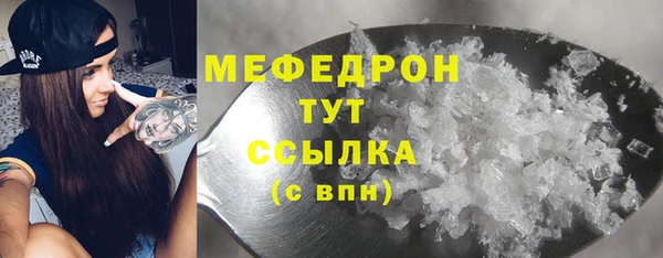 метамфетамин Арсеньев