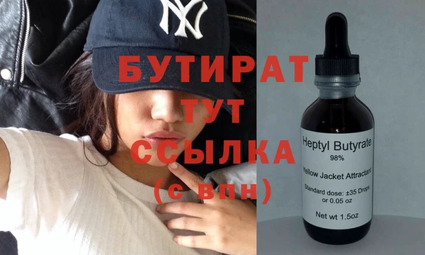 метамфетамин Арсеньев