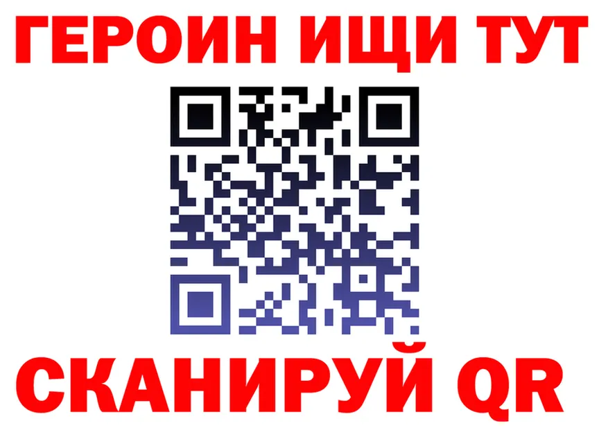 Бутират Butirat вход площадка OMG Беслан
