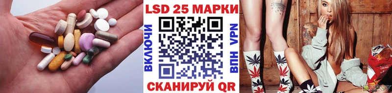 наркотики  Беслан  LSD-25 экстази ecstasy 