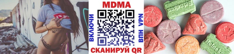 MDMA кристаллы  МЕГА tor  Беслан 