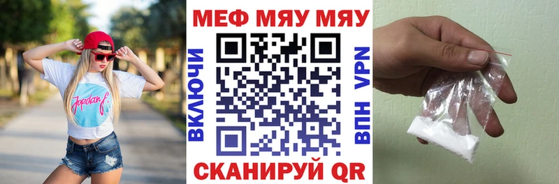 ссылка на мегу как войти Беслан Меф VHQ