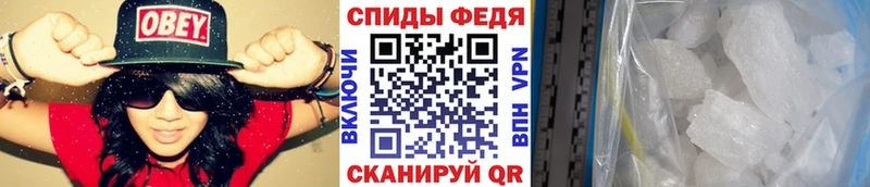 mega зеркало  Беслан  МЕТАМФЕТАМИН кристалл  закладки 