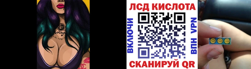 Марки N-bome 1,8мг  Беслан 